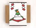 A single card with a brown envelope. The card depicts a blockprinted snake and kagami mochi, with color.